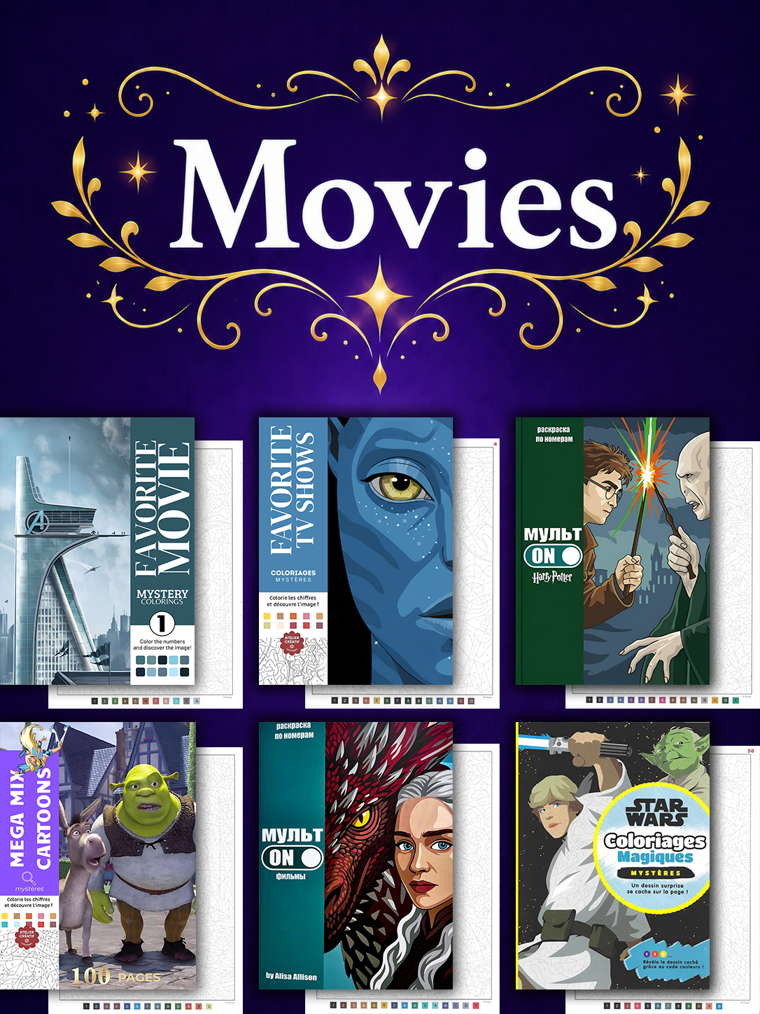 +220 Mystery Coloring Books